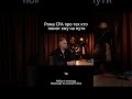Рома Cpa про тех кто помог ему на пути