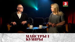 картинка: Заслужаны артыст Рэспублікі Беларусь Андрэй Душачкін | МАЙСТРЫ І КУМІРЫ