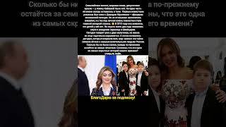 Олимпийское золото Кабаевой скрытая личная жизнь и тайна семьи #знаменитости #истории