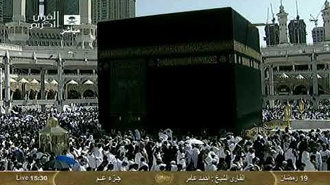 قصار السور بصوت القارئ الشيخ أحمد عامر