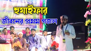 Video Download