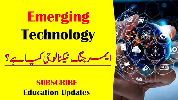 What is Emerging Technology in Urdu | Emerging Technology in Hindi | By Education Updates