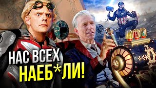 🔃 Другие реальности не создаются! | Вся правда про таймлайн Мстители Финал | 4 фаза Марвел 🔃 Другие реальности не создаются! | Вся правда про таймлайн Мстители Финал | 4 фаза Марвел