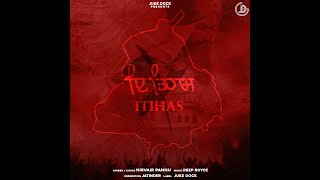 Itihas : Nirvair Pannu (Official Audio) | New Punjabi Song 2023 | SG BEATS