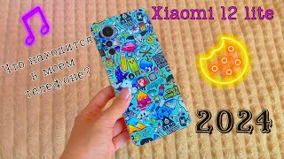картинка: ✨Что в моём телефоне 2024 ( обзор на Hamster Kombat)✨