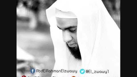 تلاوة #حقا تشرح #الصدور وتطمئن#القلوب 💚 سورة الأنبياء👈رمضان 1438هـ💚 الشيخ عبد الرحمن الزواوي