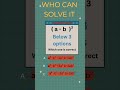 Class 9 Math Quiz | Test Your Brain 🧠 | Important Questions