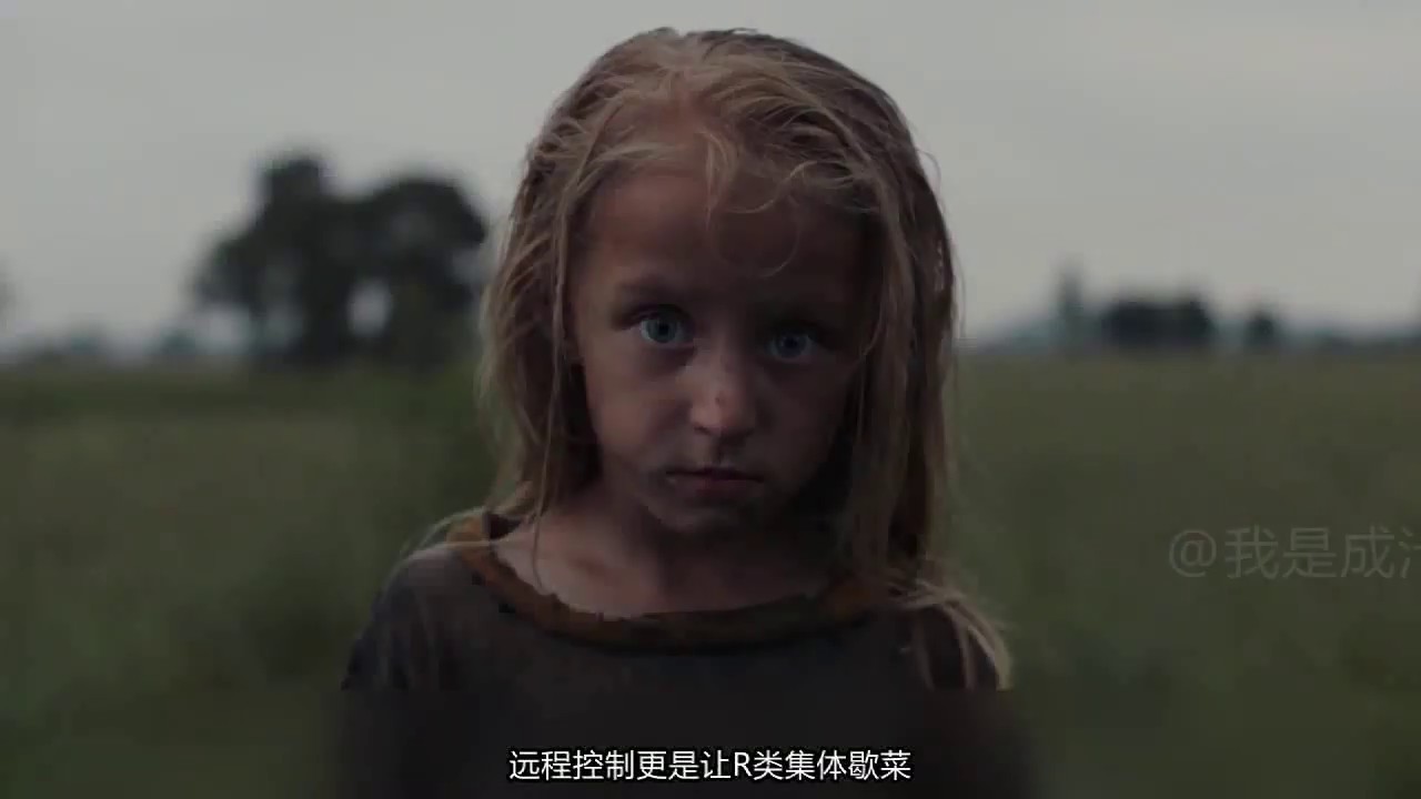 蜥蜴怪入侵！人类心灵被控