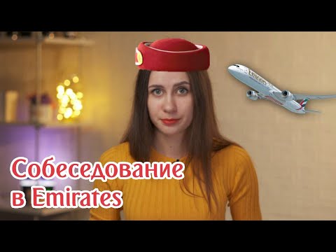 Video: Miten löydän Emirates-lentonumeroni?