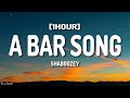 Shaboozey - A Bar Song (Tipsy) (Lyrics) [1HOUR]