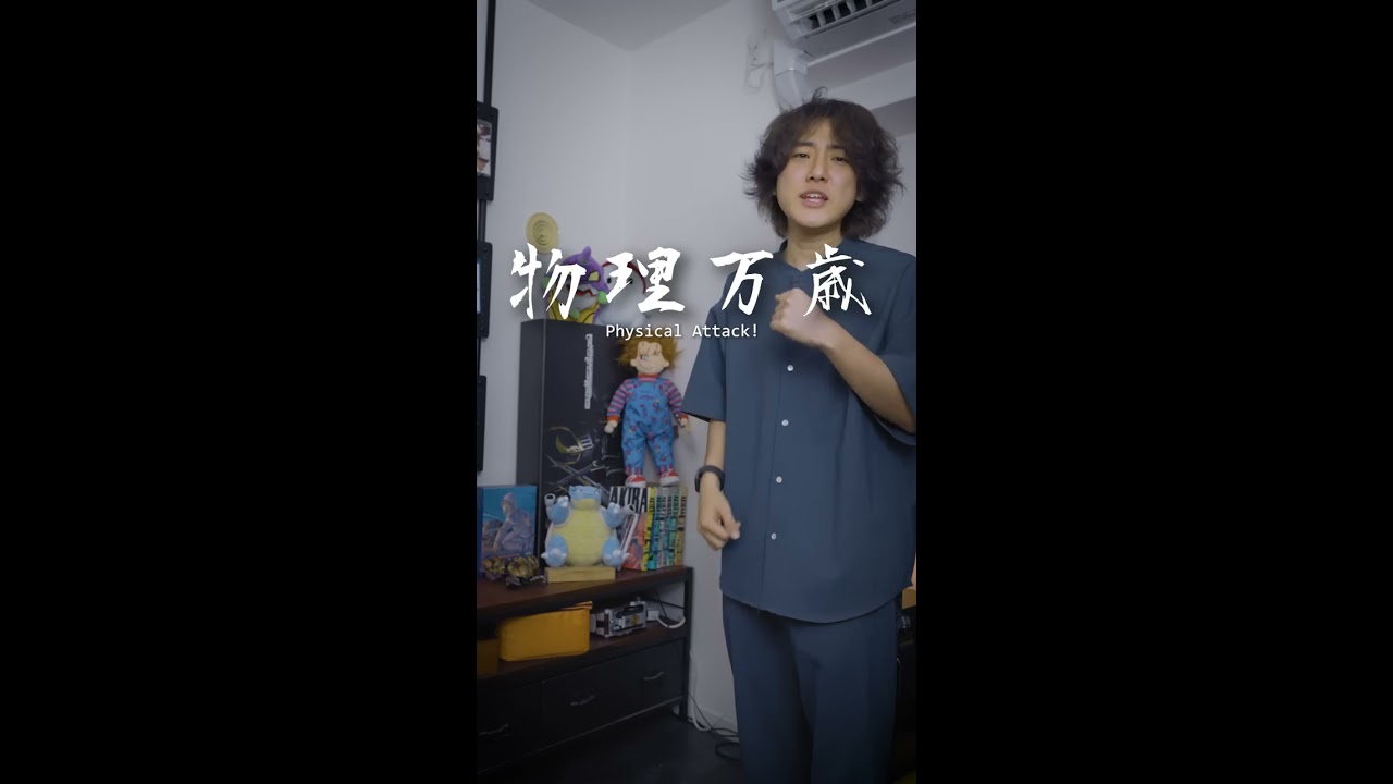 Eng Sub |The most dreaded exorcism 