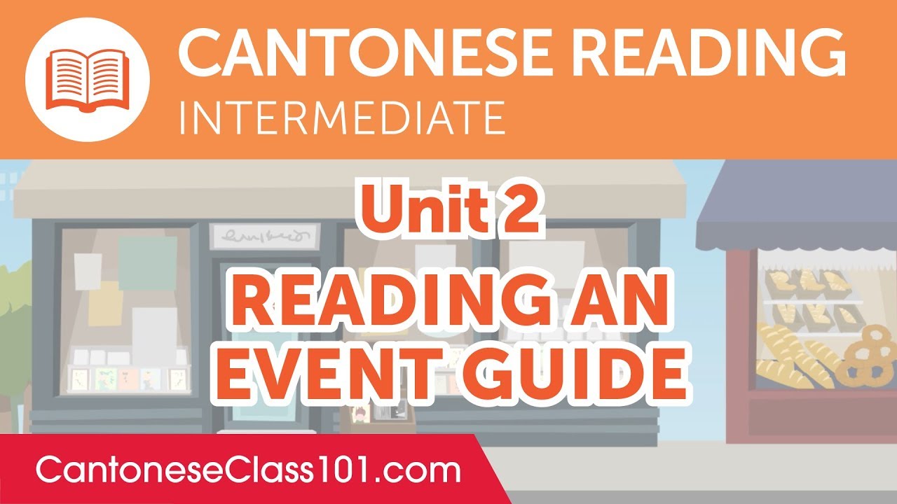 Cantonese Intermediate Reading Practice - Reading an Event Guide