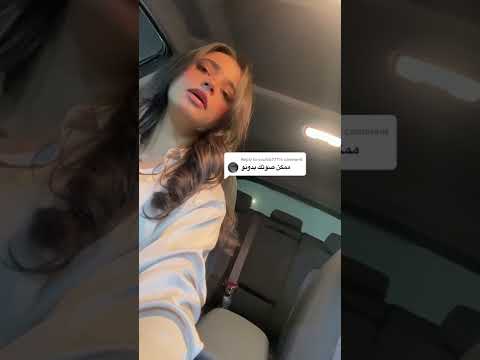 خذني بحضنك ابغفاااا الصوت يدخل القلب وبعثر جروحي صوت بنت حزين جدا