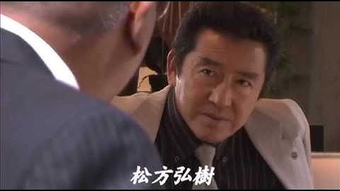 任侠映画『修羅の統一 完結編』予告 松方弘樹 オールインエンタテインメント