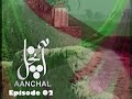 Aanchal   episode 2  ptv classic  high definition