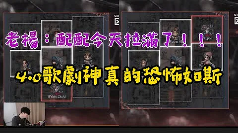 【2024深淵7小組賽/楊某人ob】TE vs Wolves bo1 - 天天要聞