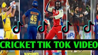 CRICKET TIK TOK VIDEO 🔥 |