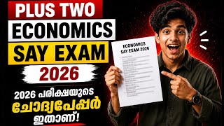 Plus Two Economics SAY Exam 2026 | Most Expected Questions &amp; Final Revision 🔥