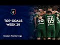 Top Goals, Week 29 | RPL 2021/22