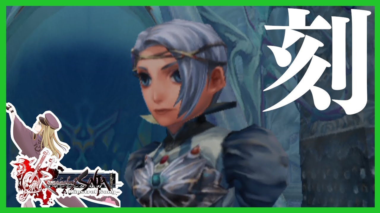 ミンサガ フリーレが仲間になる 初見プレイ ロマンシング サガ ミンストレルソング ホーク 64 Youtube ミンサガ フリーレが仲間になる 初見プレイ ロマンシング サガ ミンストレルソング ホーク 64 Youtube