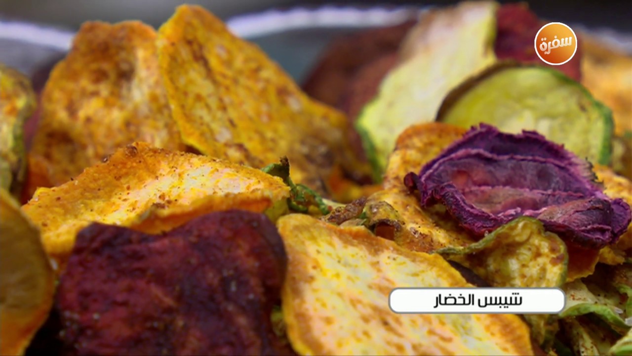 طريقة تحضير شيبس الخضار  | زينب مصطفى