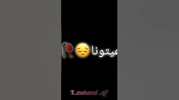 هم الغربة ولا نتوما اشتراك محتوى رائج 