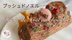 フランス菓子ミナコ Youtube