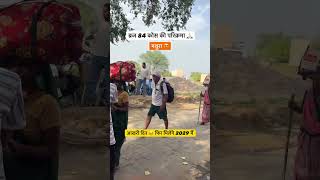 ब्रज 84कोस परिक्रमा मथुरा #brajdham #mathura #like #radheradhenaam #song #sorts #share #subscribe