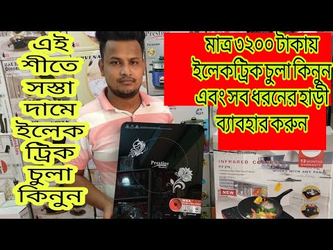 ভিডিও: Bosch চুলা: বৈদ্যুতিক অন্তর্নির্মিত চুলা, HBF554YB0R এবং HBF514BW0R, HBF534EB0R এবং অন্যান্য মডেলের জন্য স্পেসিফিকেশন