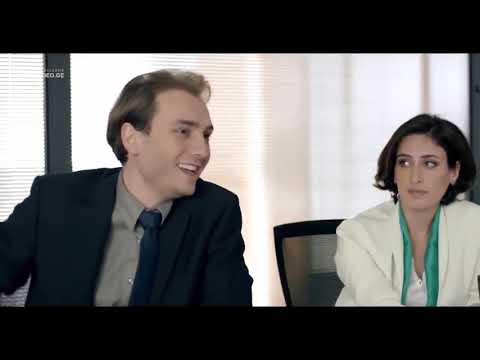 ქართული ფილმი ვისი სული გსურს