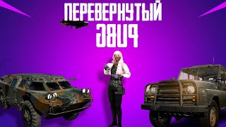 Перевёрнутый PUBG "нарезка" #pubg #пабг #memes #funny #баги