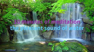 The pleasant sound of water