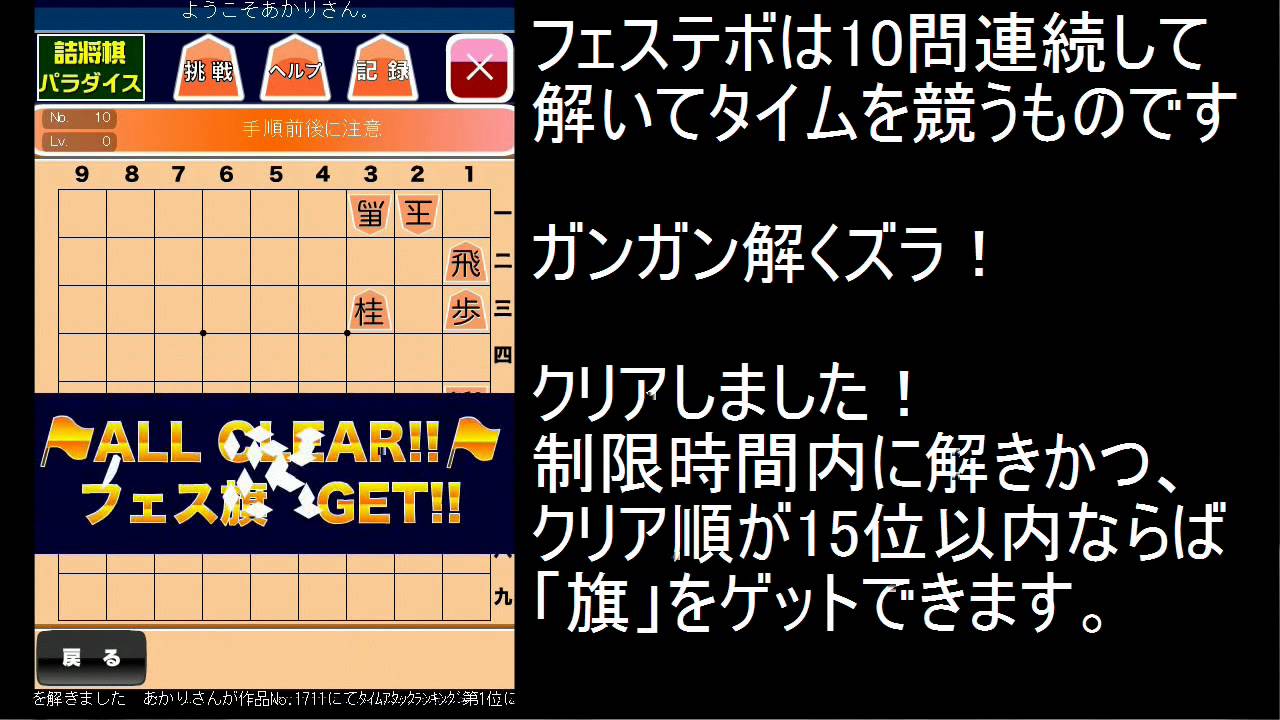 21年3月 おすすめの将棋アプリランキング 本当に使われているアプリはこれ Appbank 21年3月 おすすめの将棋アプリランキング 本当に使われているアプリはこれ Appbank