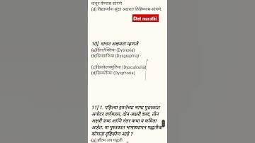 #shortvideo #ctet marathi notes#ctet marathi