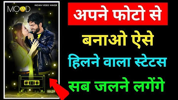 Apne Photo Ka Status Kaise Banaye | Create Your Photo Video Status | Make Trending FullScreen Status