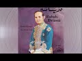 Rabah driassa   oulal el djazair