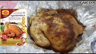 Claypot Emperor Chicken (瓦煲標 皇帝藥材雞)