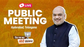 LIVE: HM Shri Amit Shah addresses public meeting in Adilabad, Telangana | Lok Sabha Election 2024