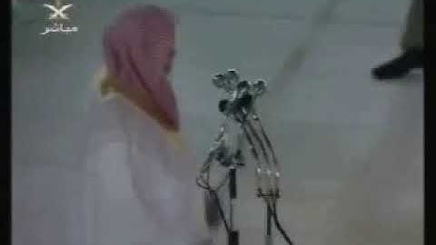 صلاة العشاء 24 يوليو 2005م الشيخ محمد السبيل ~ سورة الفاتحة ~ الركعة الأولى