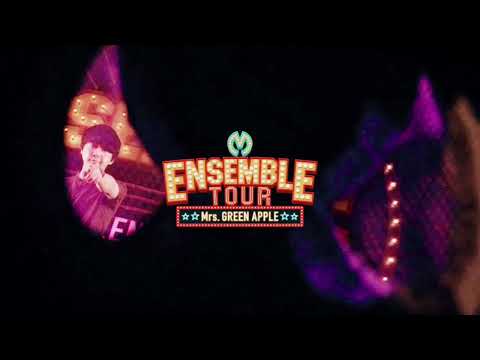 Mrs. GREEN APPLE - Afternoon 音声のみ【LIVEfrom『ENSEMBLE TOUR 〜ソワレ・ドゥ・ラ・ブリュ〜』