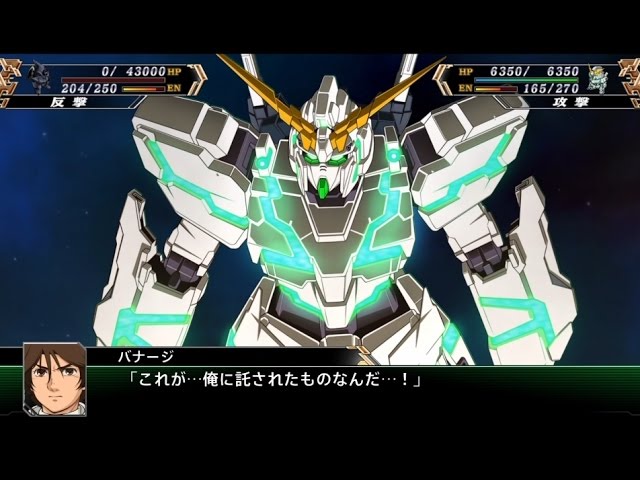 スーパーロボット大戦v 覚醒ユニコーンガンダム 全武装 Youtube