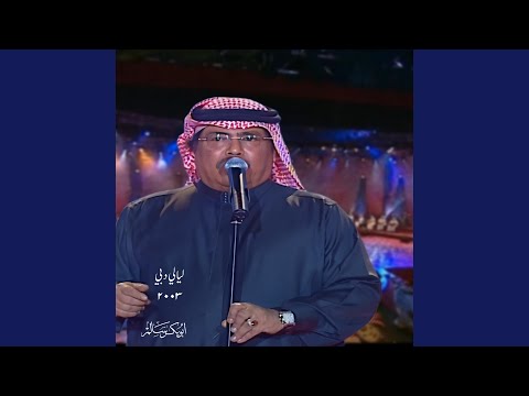 ياقمر