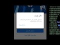 شرح تأكيد هوية فيس بوك للحساب وهو معطل ؟  وماهي الاسباب التي تجعل الفيسبوك تطالبك بتأكيد الهوية ؟