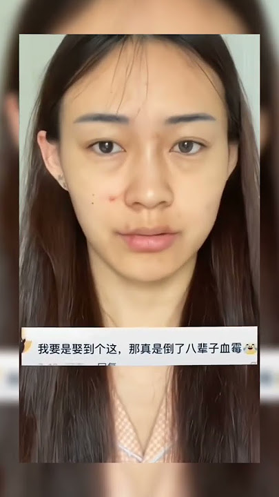 douyin exe #beforeafter #douyin #beutifull #douyinchina