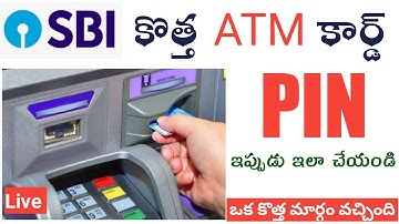 Sbi kotha atm pin elaa Generate cheyali |generate ATM pin SBI in 2023 live full process in Telugu