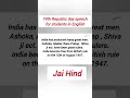 Republice day special#shorts #viral #viralvideo #topnewstoday #englishlearning