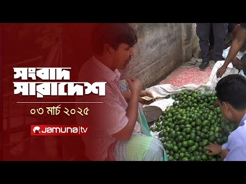 সংবাদ সারাদেশ সংবাদ সারাদেশ