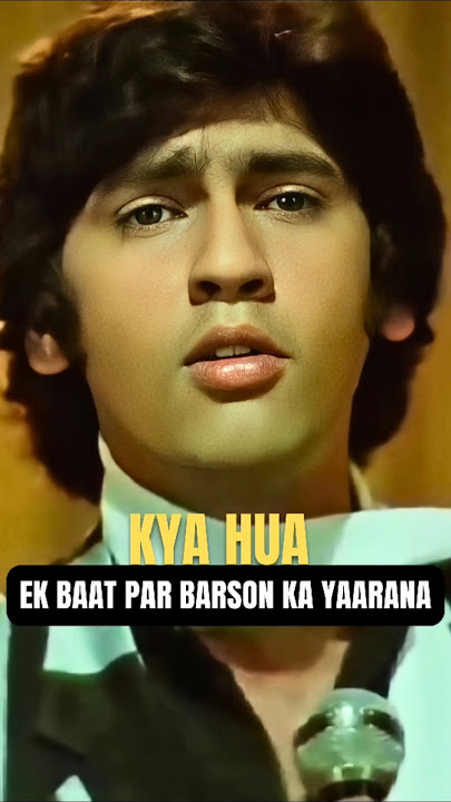 Kya Hua Ek Baat Par 💞 | Amit Kumar | Kumar Gaurav l  Teri Kasam (1982) #shorts