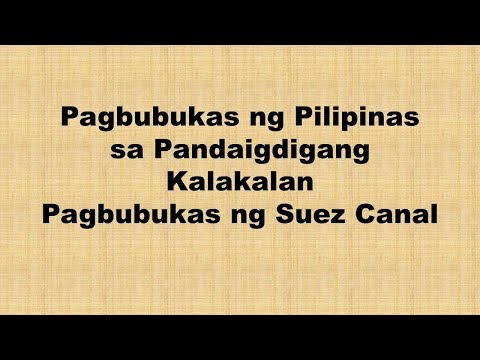 Video: Paano Gumamit Ng Mga Petsa Sa Mga Inihurnong Kalakal