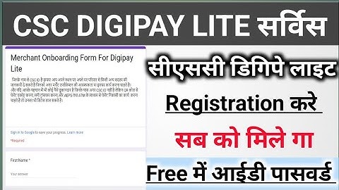 CSC Update।।CSC Digipay Lite Registration।।CSC Digipay Lite Free me I